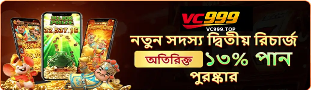 VC999 promotions banner showing welcome bonuses and daily cashback
