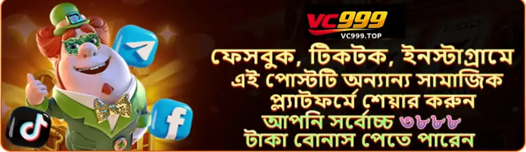 VC999 promotions banner showing welcome bonuses and daily cashback