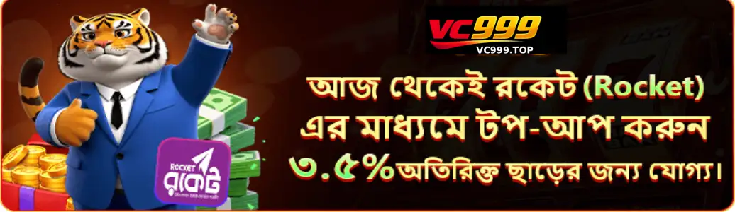 VC999 promotions banner showing welcome bonuses and daily cashback