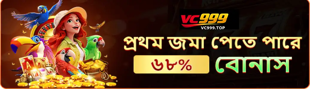 VC999 promotions banner showing welcome bonuses and daily cashback