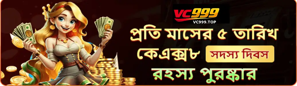 VC999 promotions banner showing welcome bonuses and daily cashback